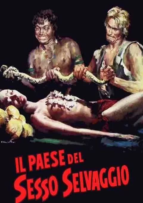 来自深河的男人